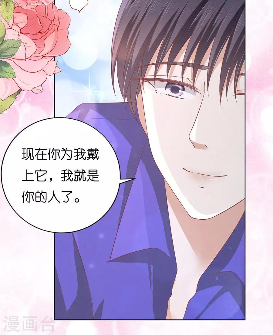 第169话 求婚