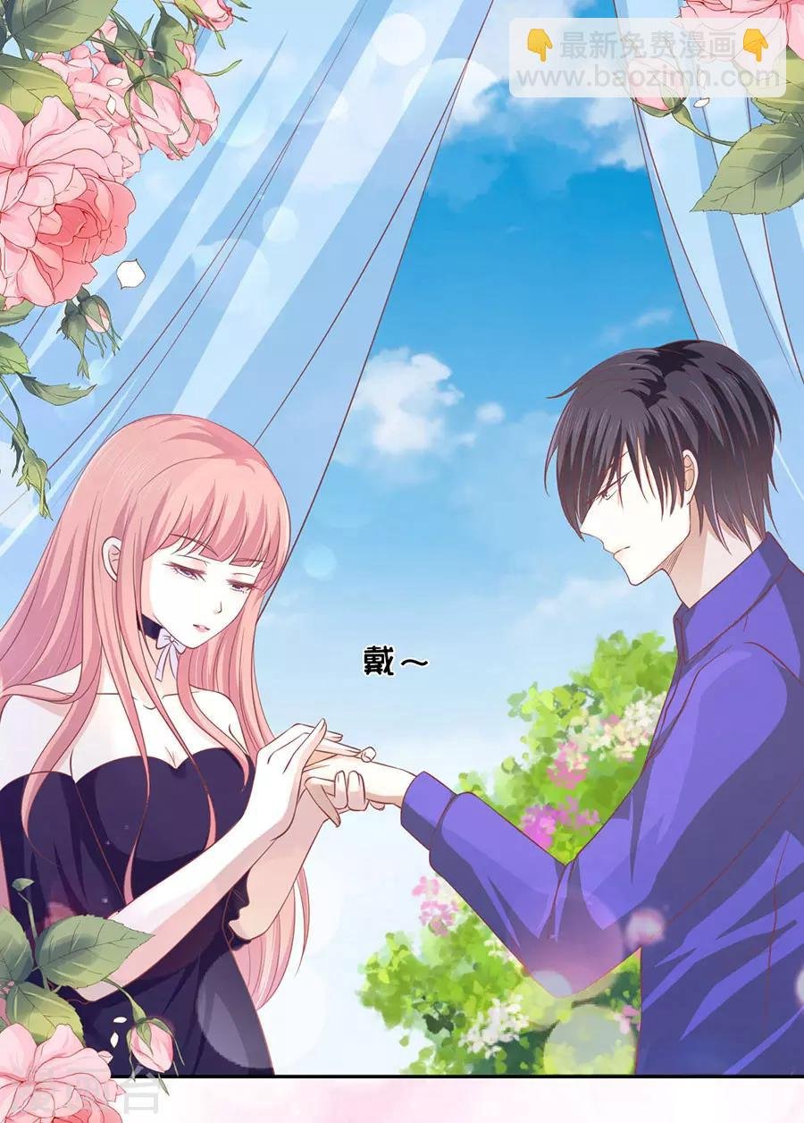 第169话 求婚