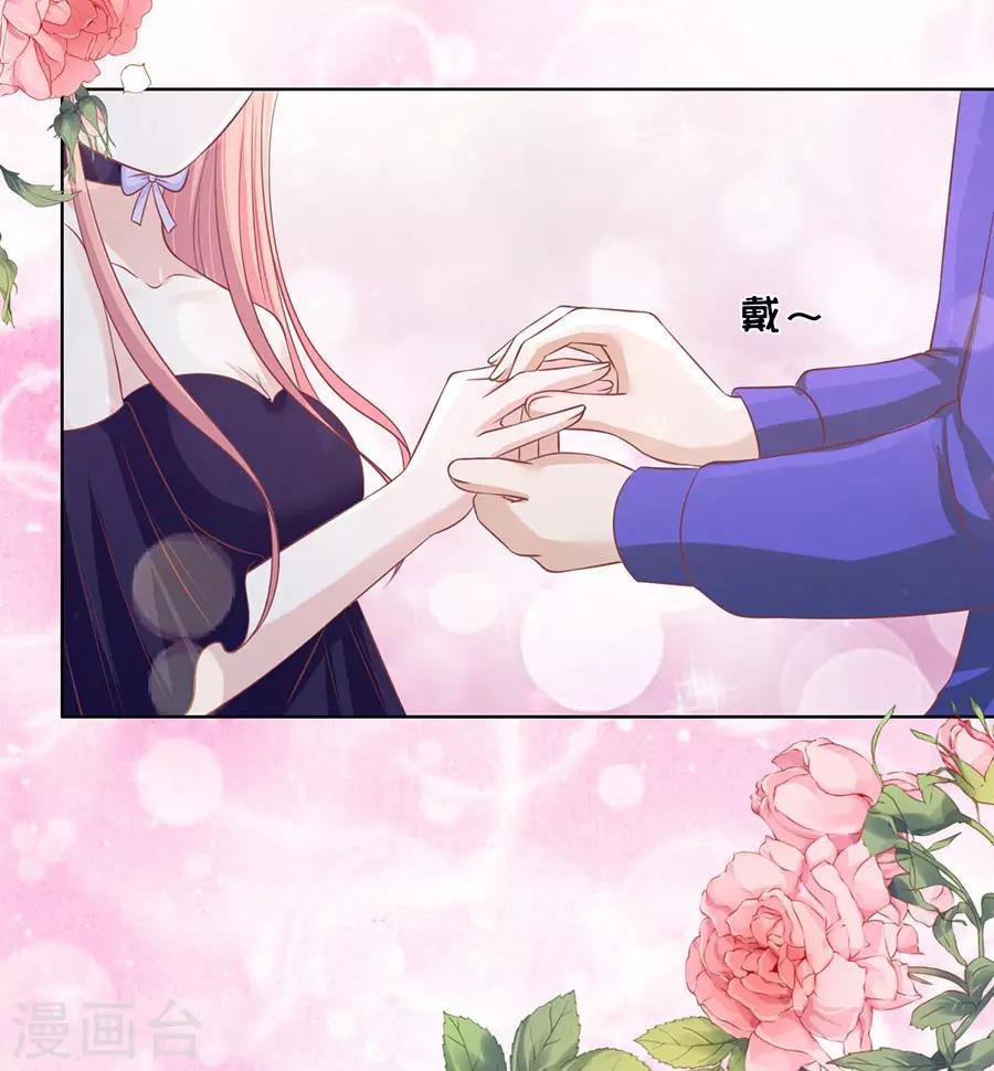 第169话 求婚