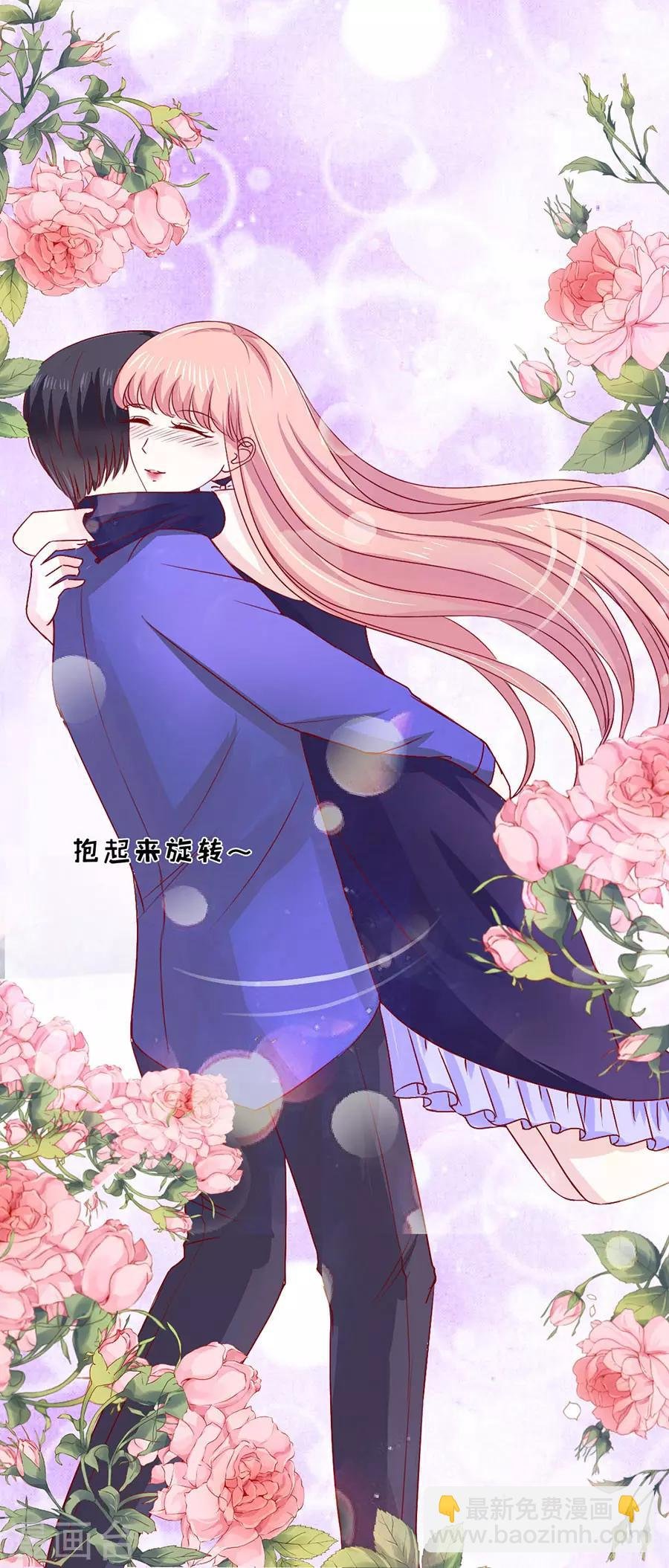 第169话 求婚