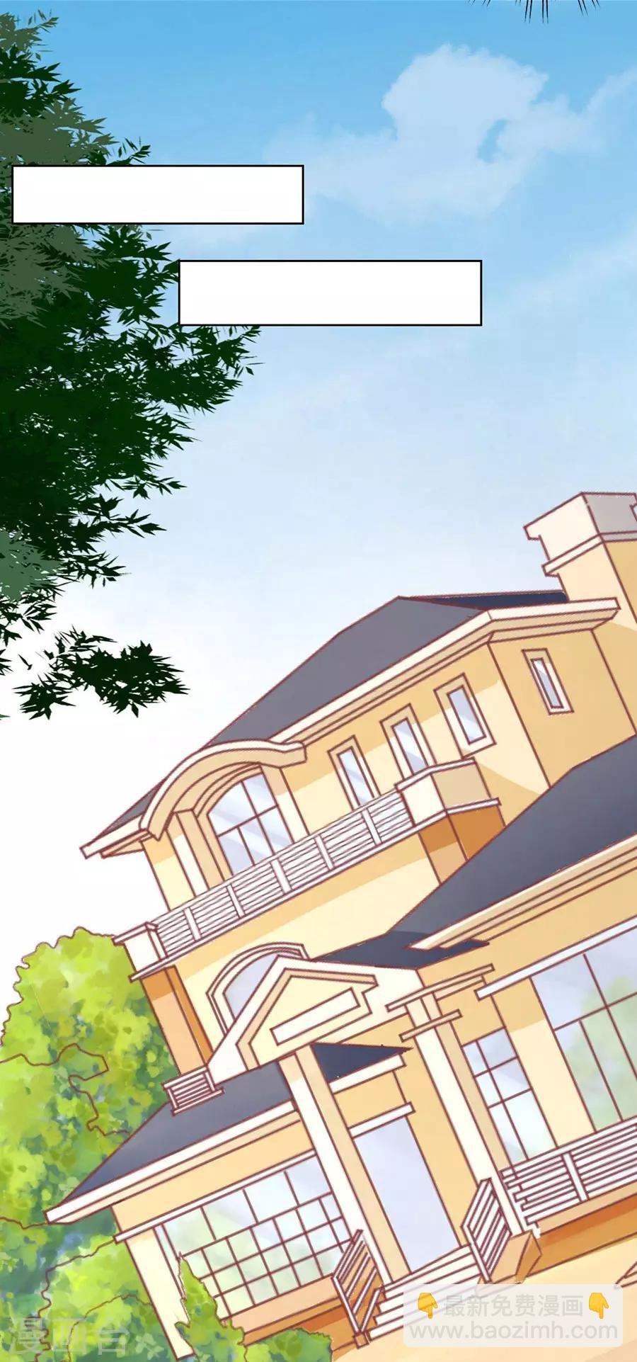 第171话 只要他回到我身边