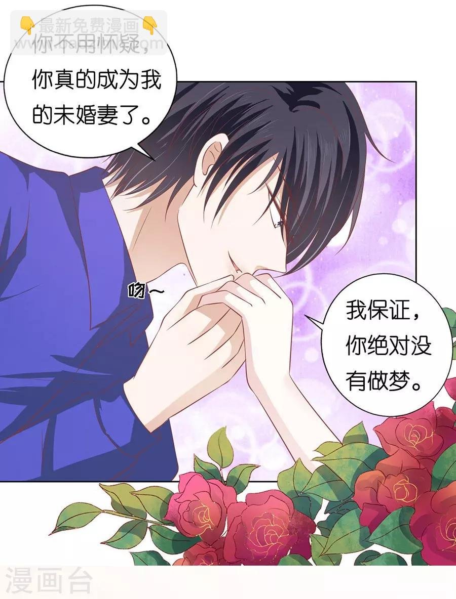第171话 只要他回到我身边