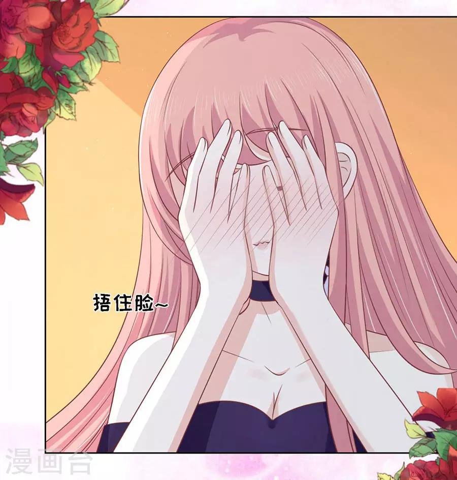 第172话 调戏