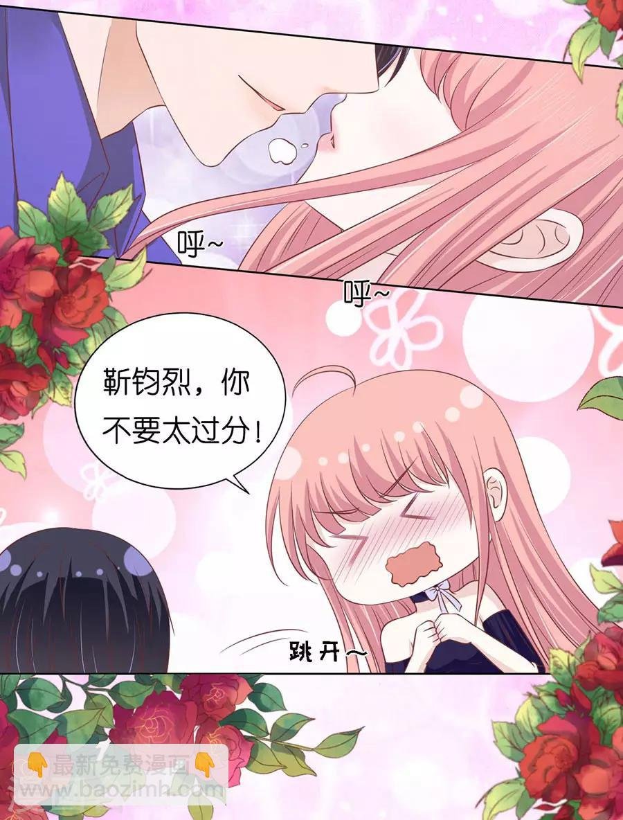 第172话 调戏