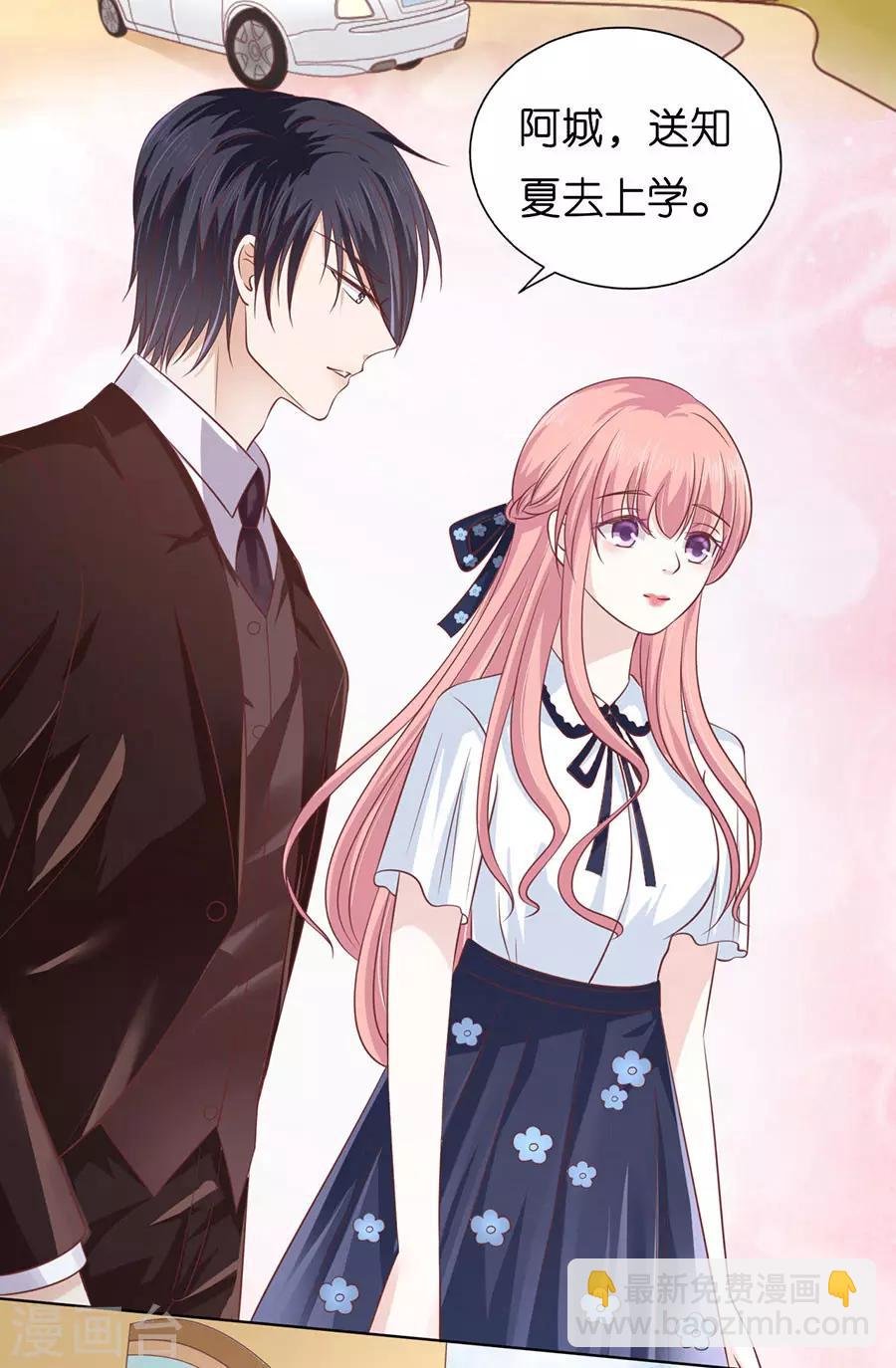 第173话 犹如新婚夫妇