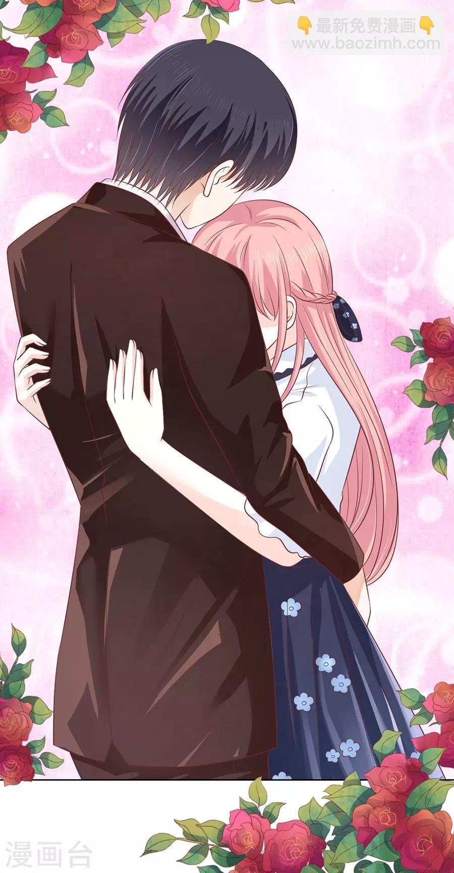 第173话 犹如新婚夫妇