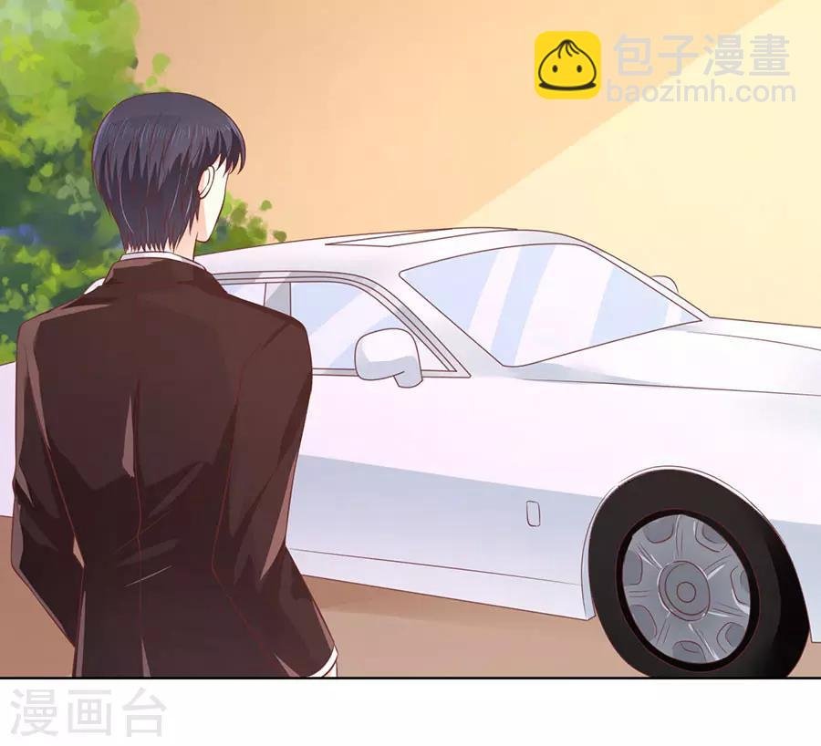 第173话 犹如新婚夫妇