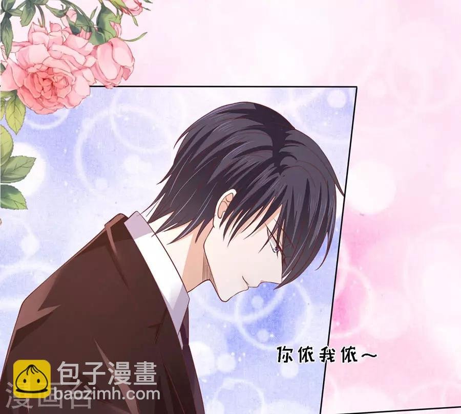第173话 犹如新婚夫妇