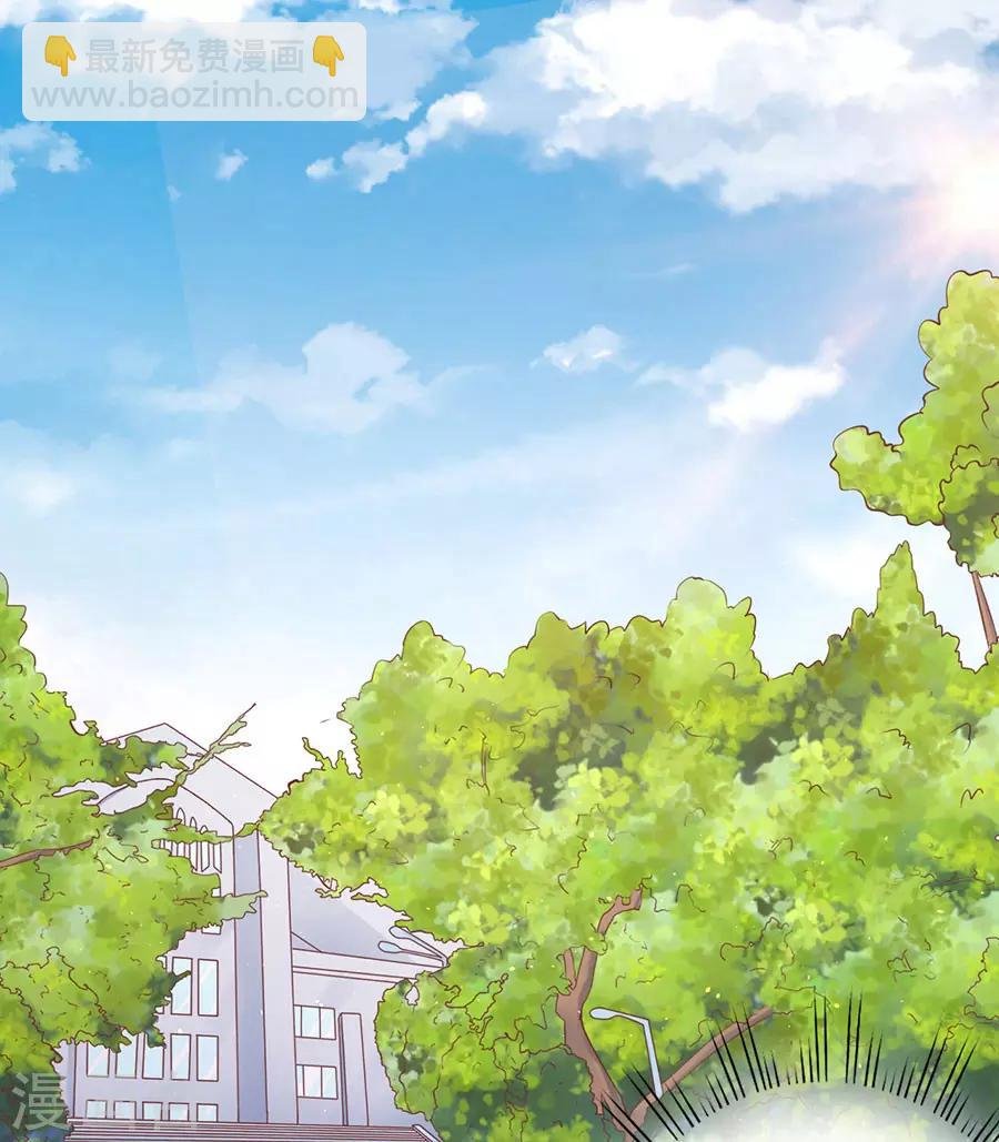第173话 犹如新婚夫妇