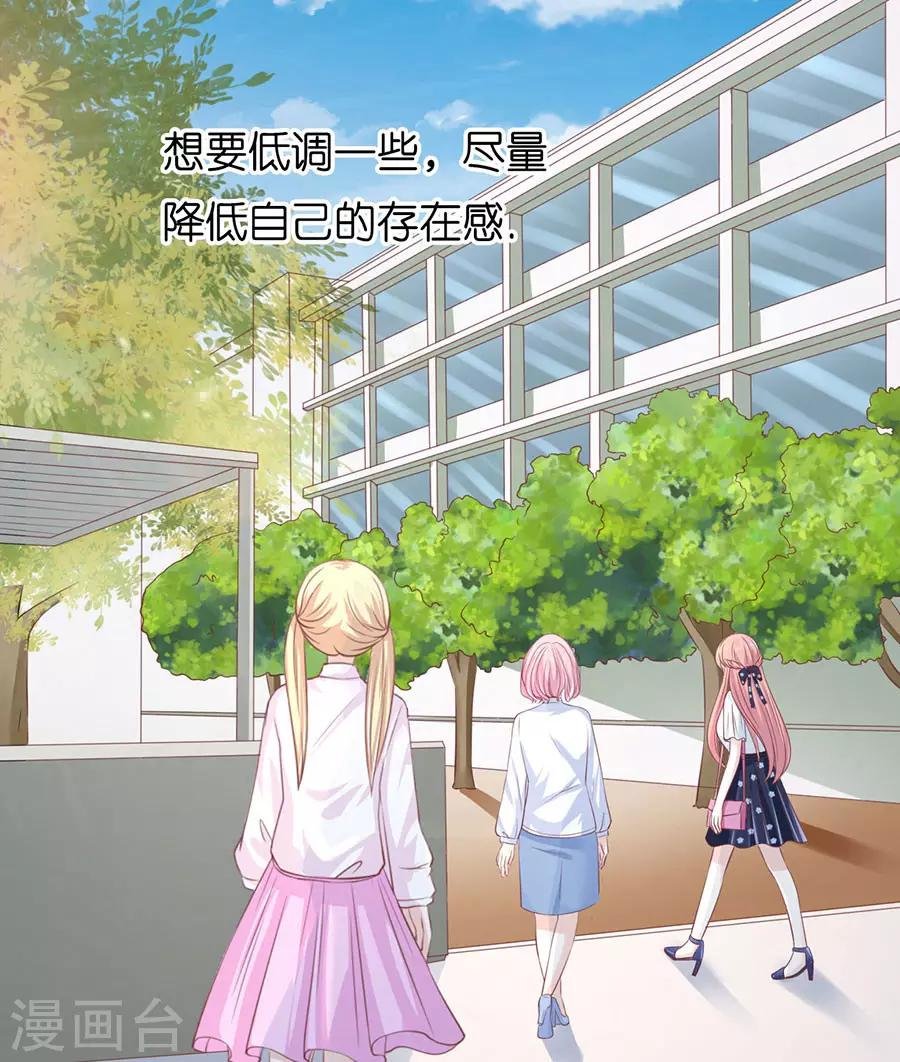 第173话 犹如新婚夫妇