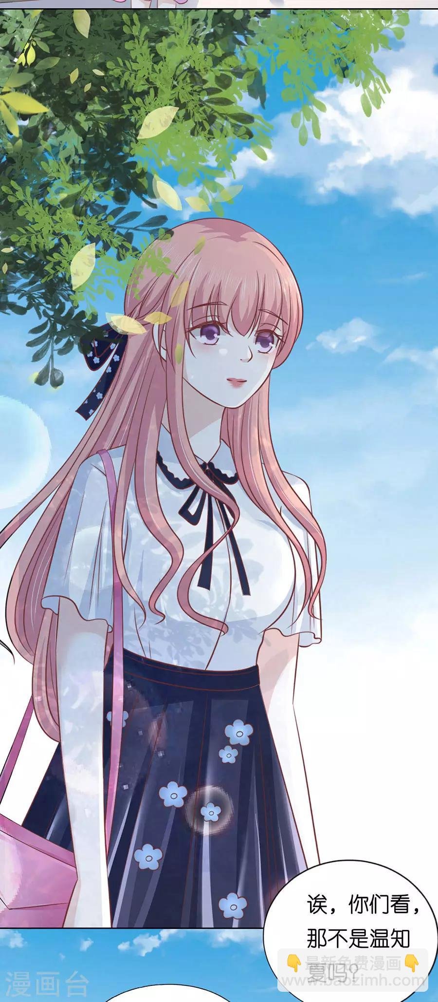 第173话 犹如新婚夫妇