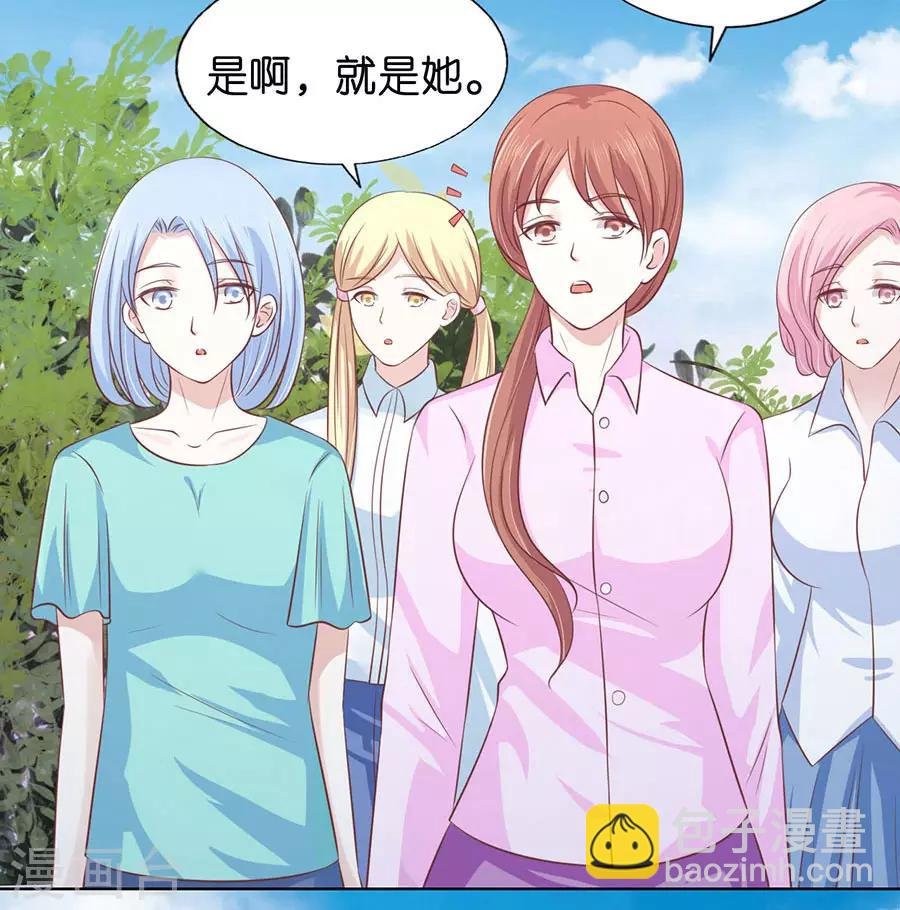 第173话 犹如新婚夫妇