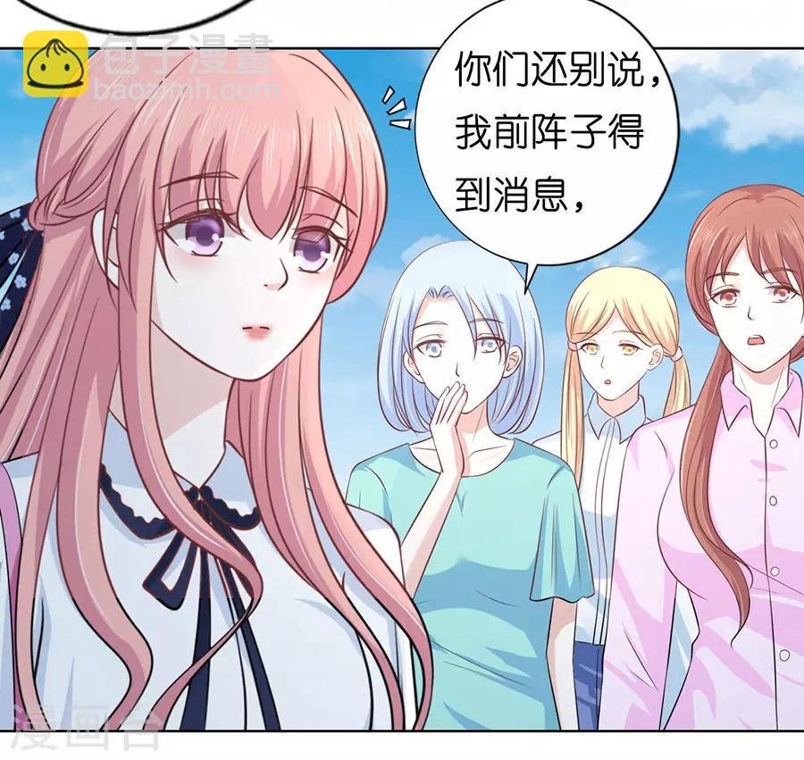第173话 犹如新婚夫妇