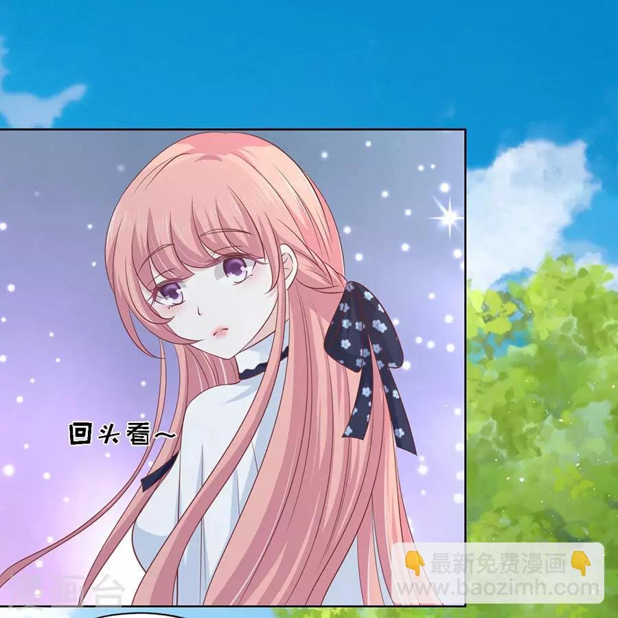 第173话 犹如新婚夫妇