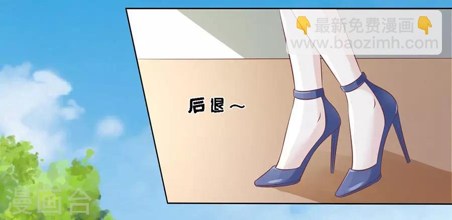 第174话 她的靠山是谁？