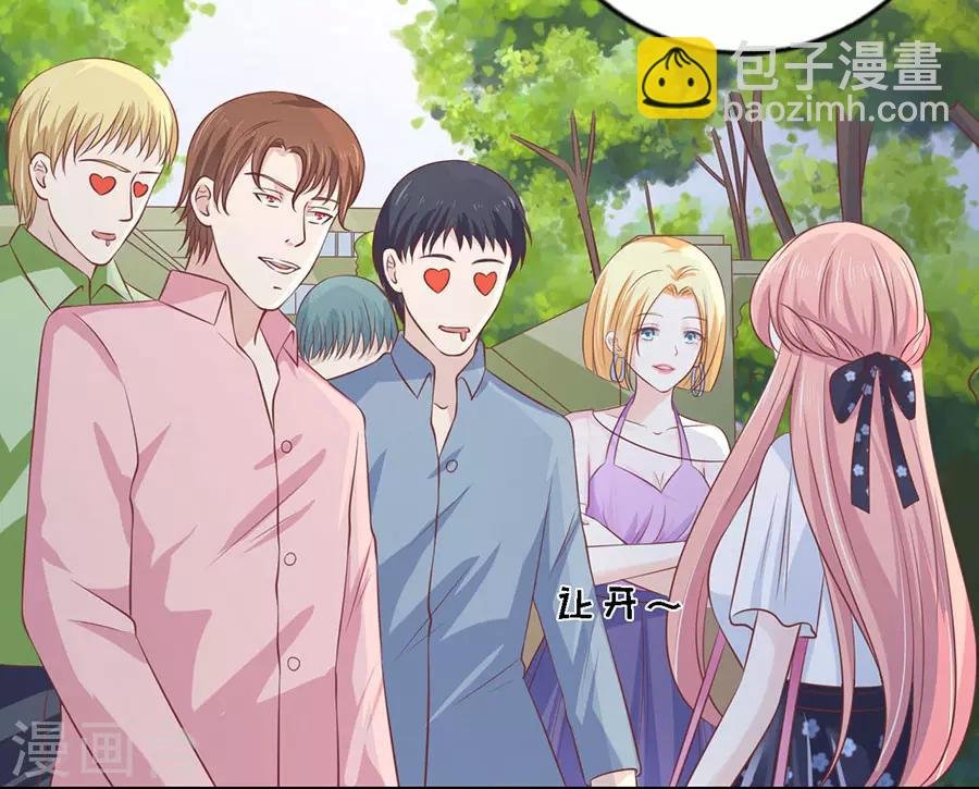 第174话 她的靠山是谁？