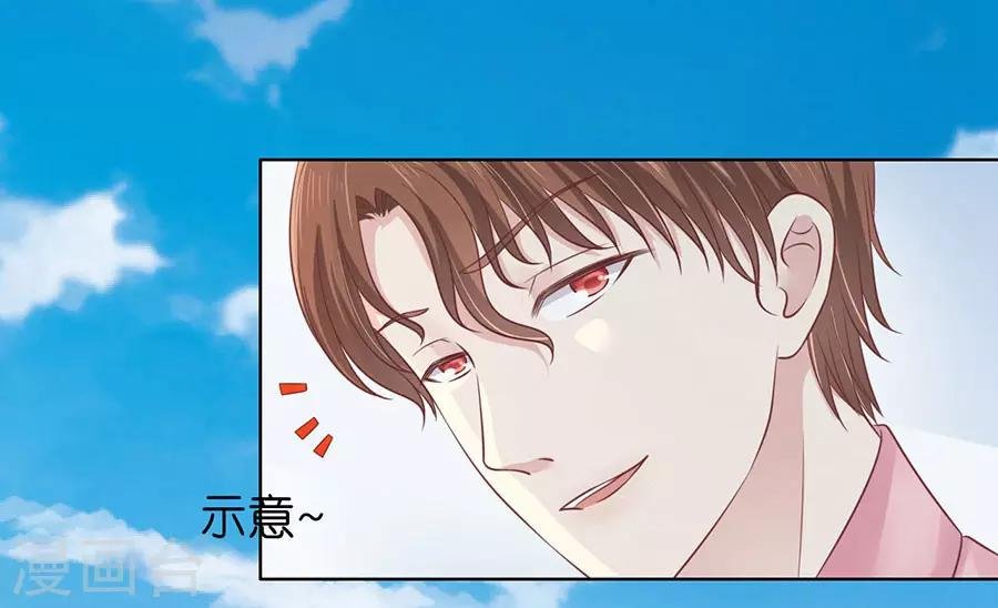 第174话 她的靠山是谁？
