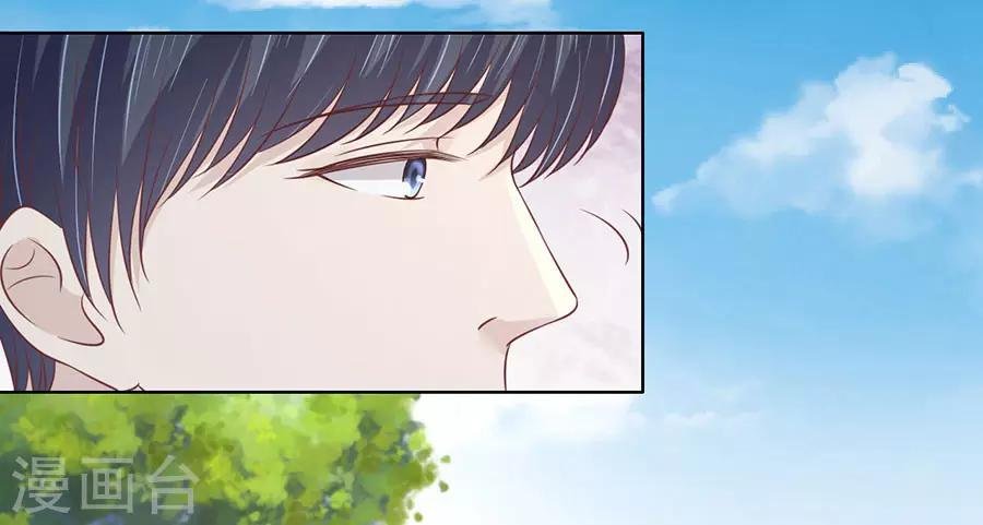 第174话 她的靠山是谁？