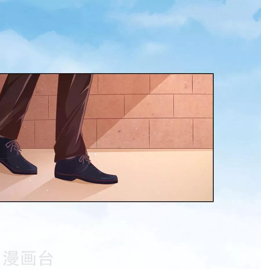 第175话 她们都欺负我