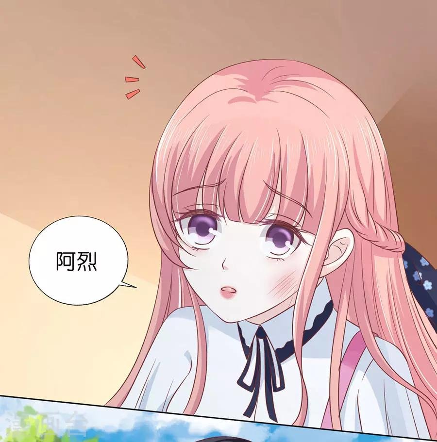 第175话 她们都欺负我