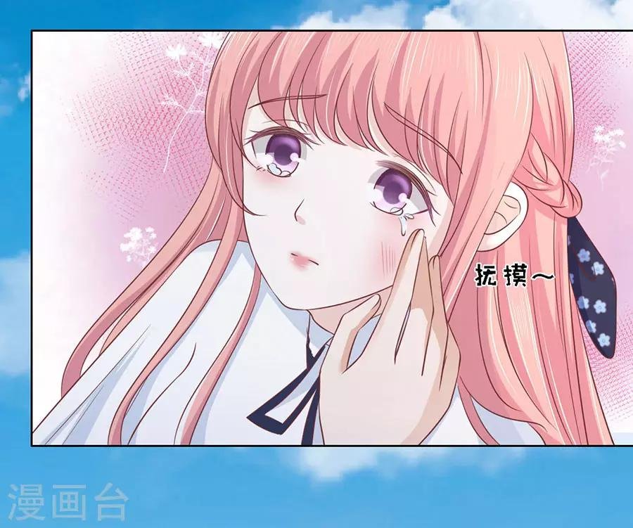 第175话 她们都欺负我