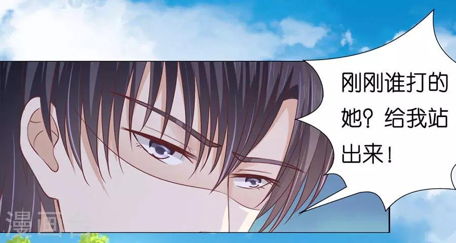 第175话 她们都欺负我