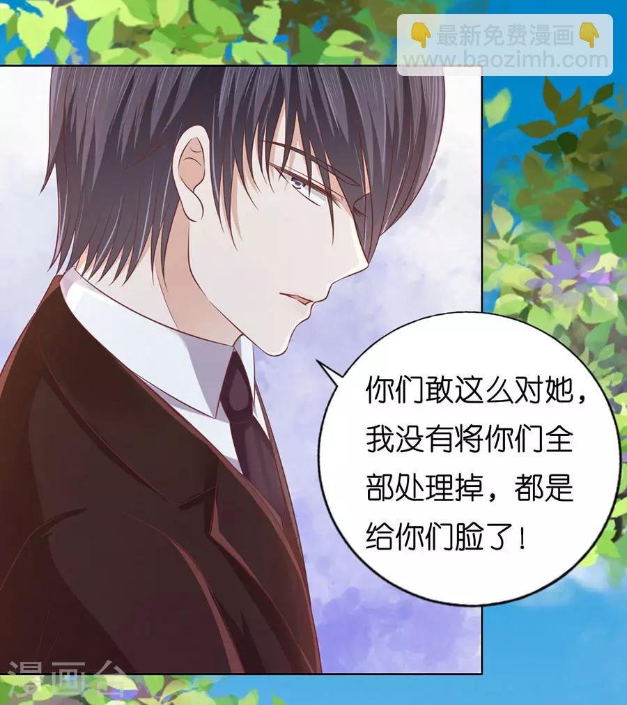 第176话 论坛风波1