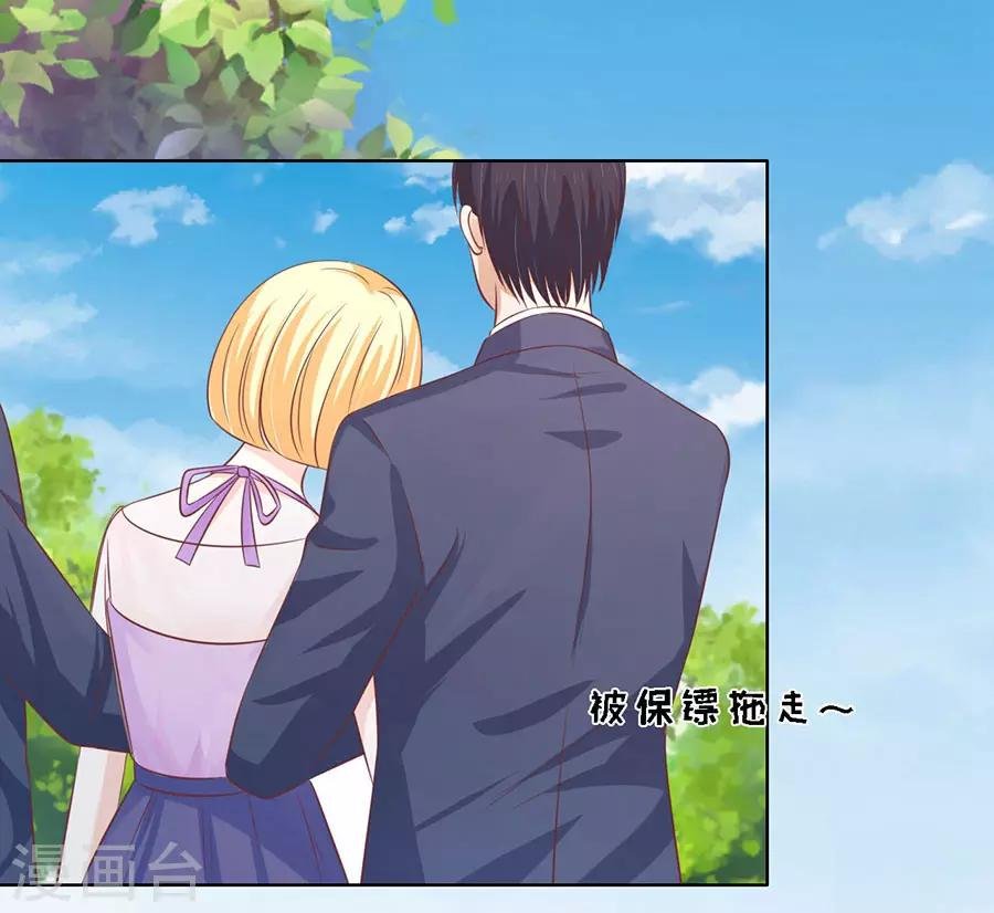 第176话 论坛风波1
