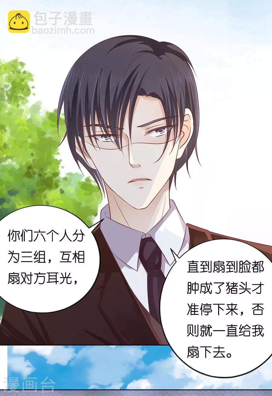 第176话 论坛风波1