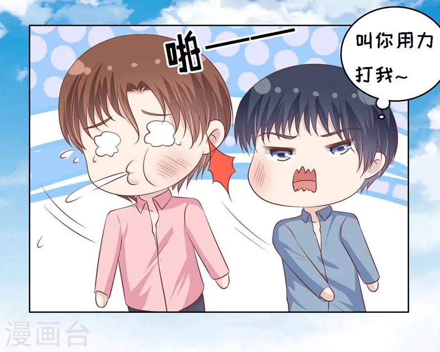 第176话 论坛风波1