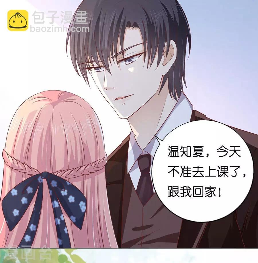 第176话 论坛风波1