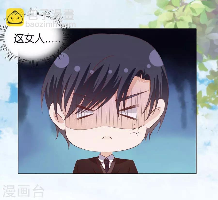 第176话 论坛风波1
