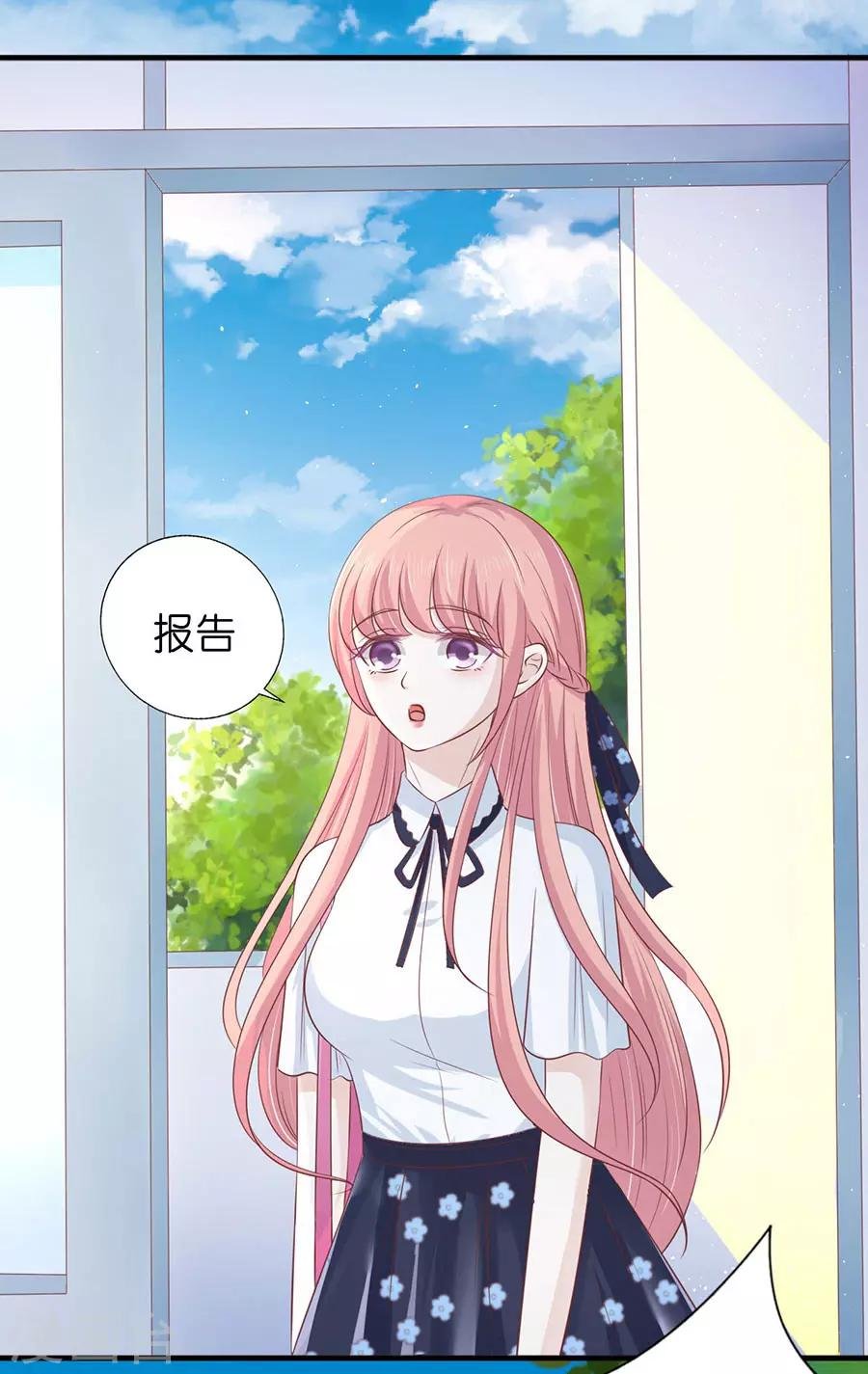 第176话 论坛风波1
