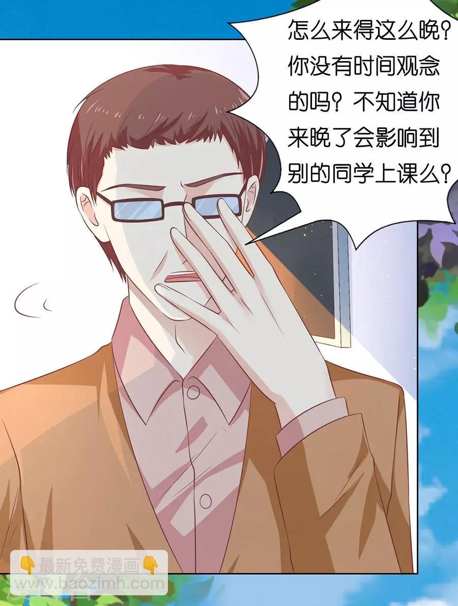 第176话 论坛风波1
