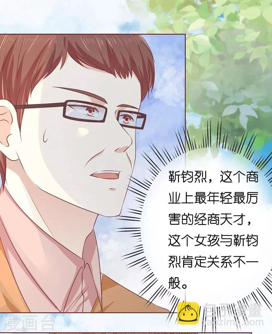 第176话 论坛风波1