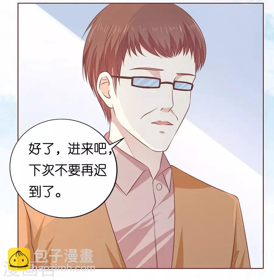 第176话 论坛风波1