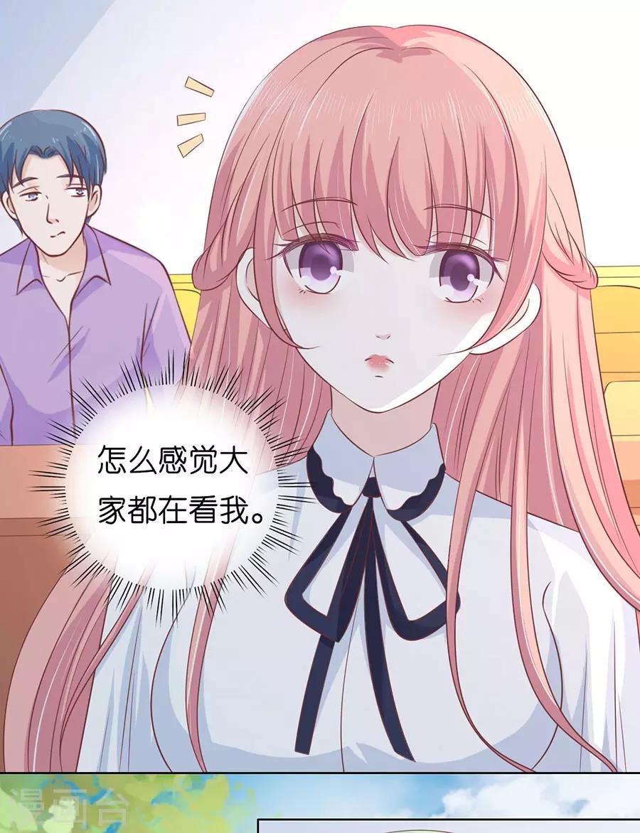 第176话 论坛风波1