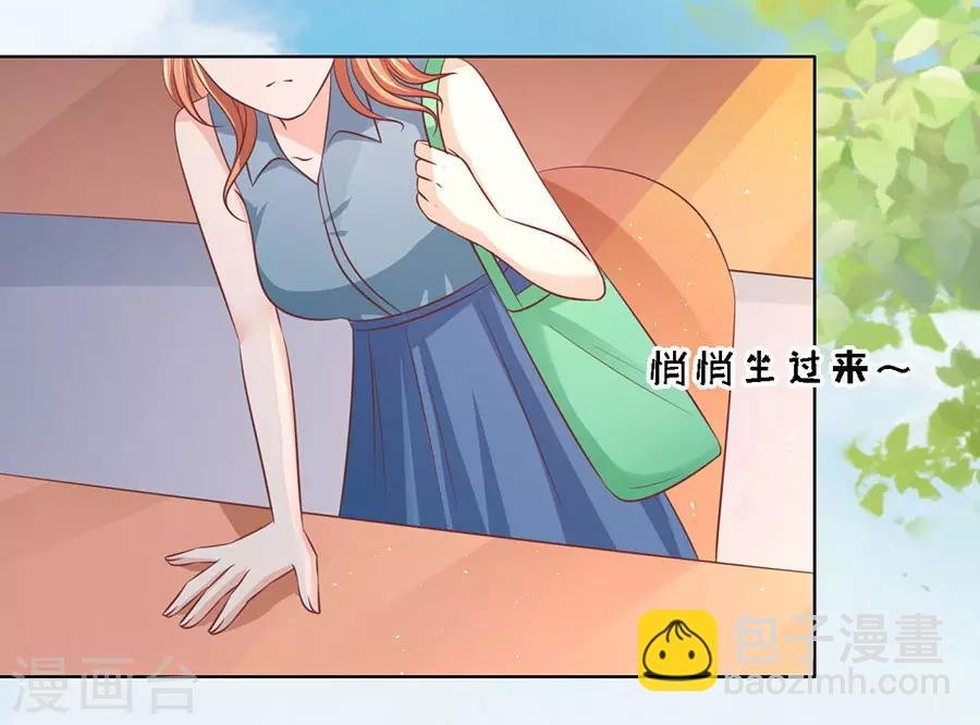 第176话 论坛风波1
