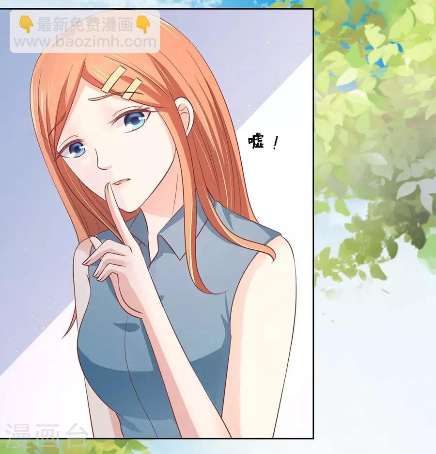 第176话 论坛风波1