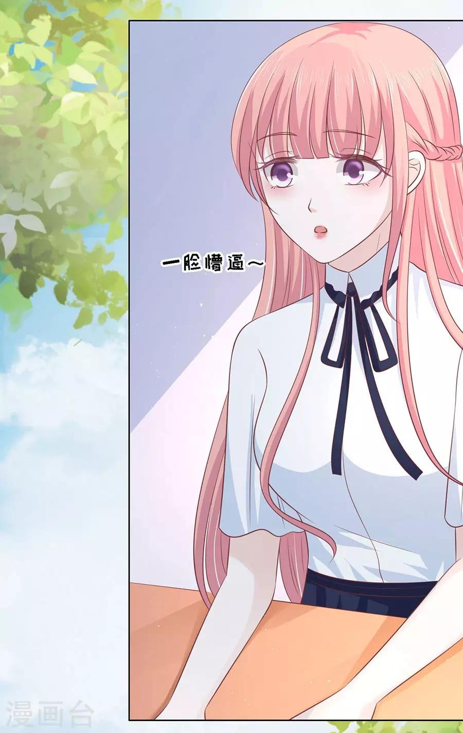 第176话 论坛风波1