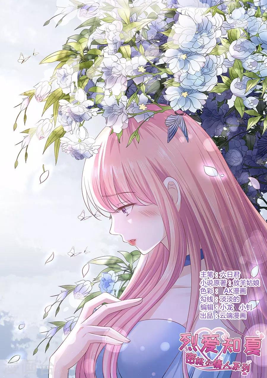 第177话 论坛风波2