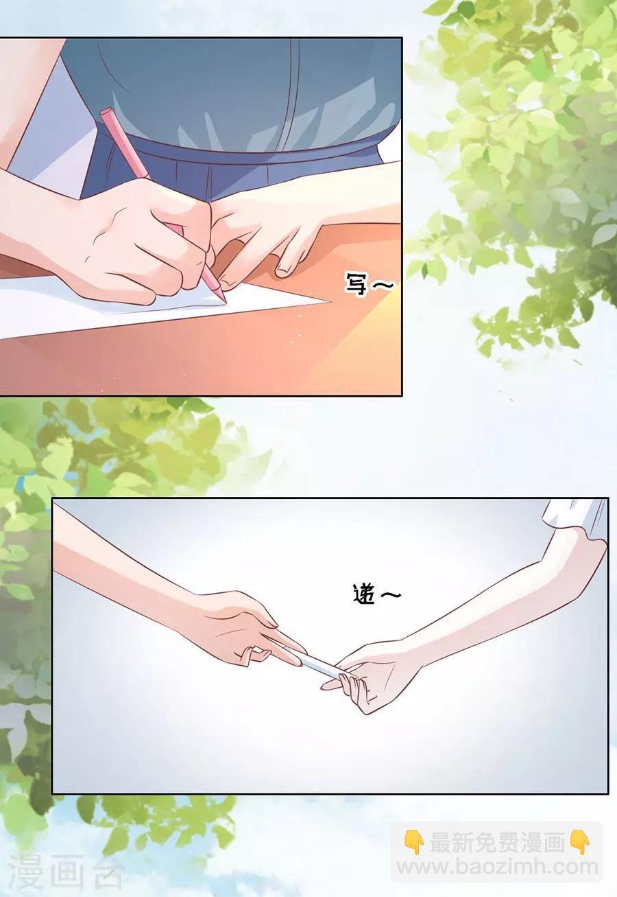 第177话 论坛风波2