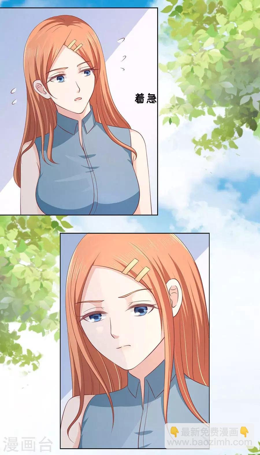 第177话 论坛风波2