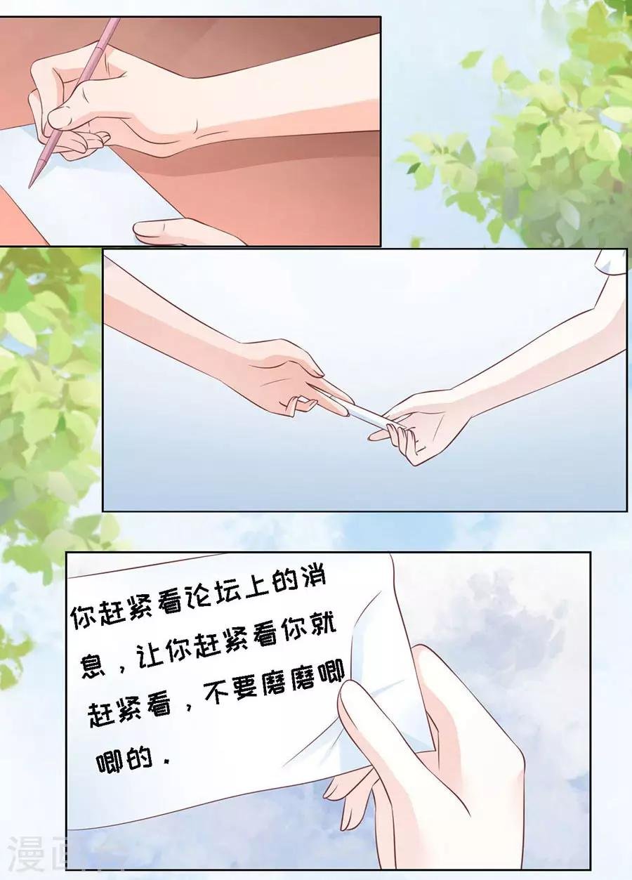第177话 论坛风波2