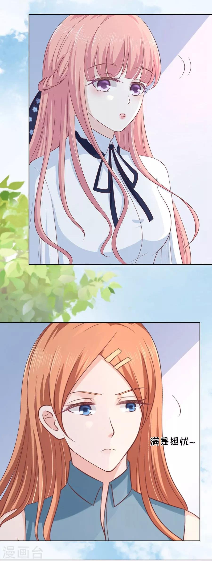 第177话 论坛风波2