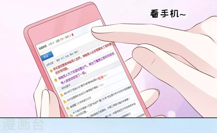 第177话 论坛风波2