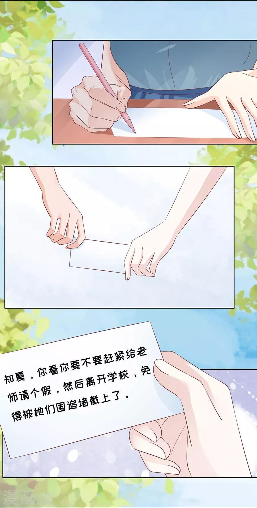 第177话 论坛风波2