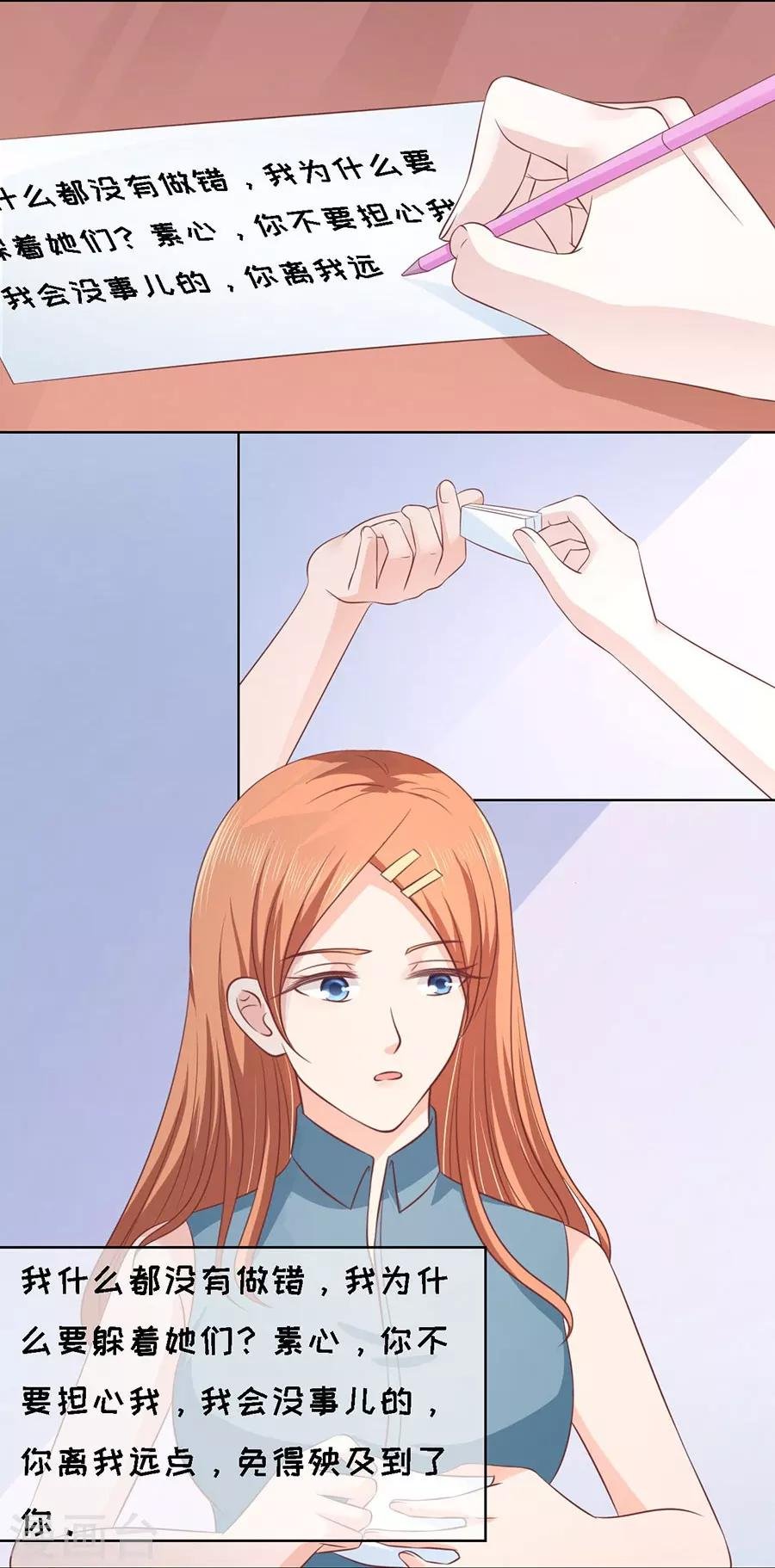 第177话 论坛风波2