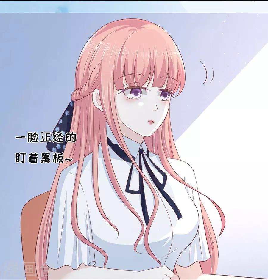 第177话 论坛风波2