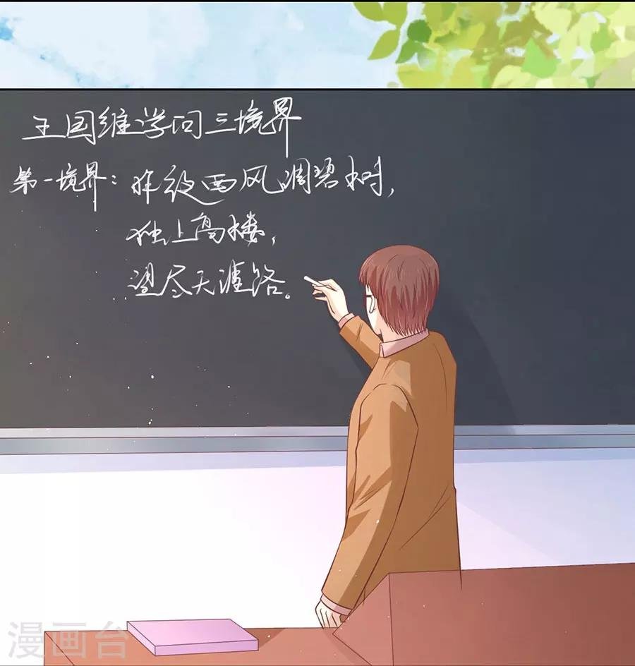 第177话 论坛风波2